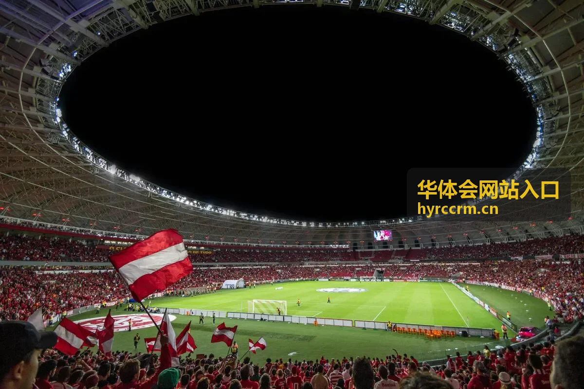 华体会网站入口亚军奖励图示